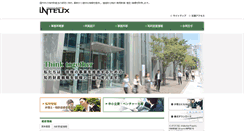 Desktop Screenshot of intelix.jp