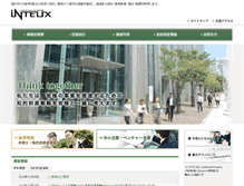 Tablet Screenshot of intelix.jp